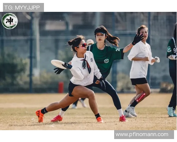 飞盘热潮下的杭州飞盘队进攻战术解析与发展趋势探讨MBA