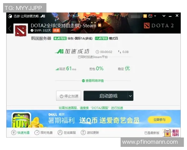DOTA2最新实力榜单权威发布揭示各战队真实实力与发展动态