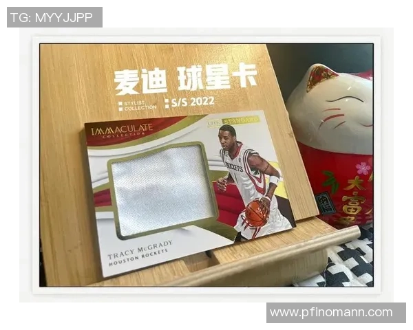 明星篮球卡的魅力与收藏价值探讨以及市场趋势分析